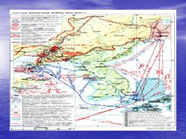 Русско-Японские войны 1904-1945 годов, слайд 25