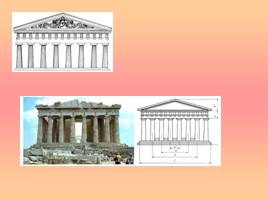 Живопись Древней Греции, слайд 10