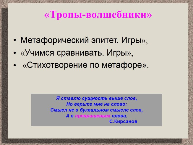 Деятельности