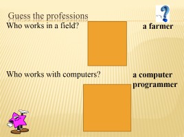 Professions - Профессии людей, слайд 16