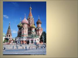 Архитектурный облик Древней Руси, слайд 63