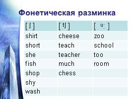 Enjoy English - From 3, слайд 2