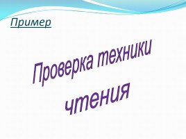 Математики 9 класс «Статистические методы обработки информации», слайд 30