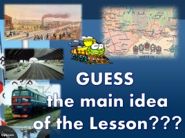 Урок по английскому языку «Railway road», слайд 1