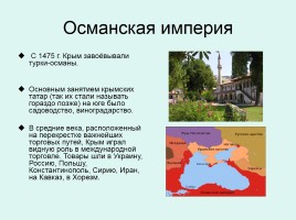 История Крыма, слайд 8