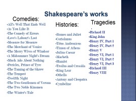 Вильям Шекспир - William Shakespeare (на английском языке), слайд 16