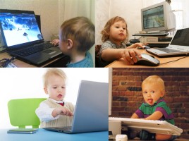 Ребенок и Интернет, слайд 2