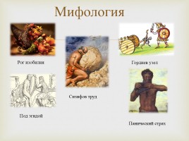 Истоки фразеологии в русском языке, слайд 3