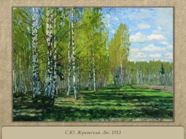 Лес в русской живописи, слайд 37