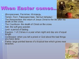 Easter - Пасха в Великобритании (на английском языке), слайд 5