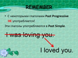Past Progressive Tense, слайд 6