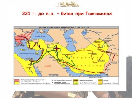 Поход Александра Македонского на Восток, слайд 8