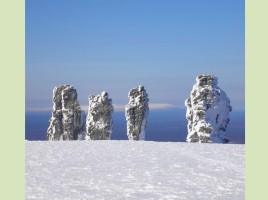 Столбы выветривания, слайд 16