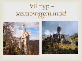 Викторина «Путешествие в Средневековье», слайд 13