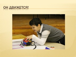 Отчёт о конкурсе ВАО «Первый шаг в Робототехнику», слайд 12