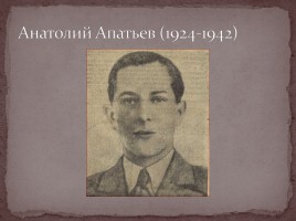 Людиновское подполье 1941-1942 гг., слайд 4