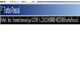 Форматированный вывод на экран Turbo Pascal, слайд 3