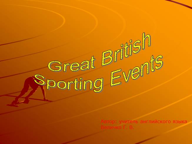 British Sporting Events