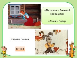 Рисуем домашних птиц, слайд 7