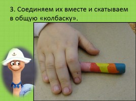 Улитка из пластилина, слайд 3