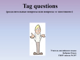 Tag questions (разделительные вопросы или вопросы «с хвостиком»), слайд 1