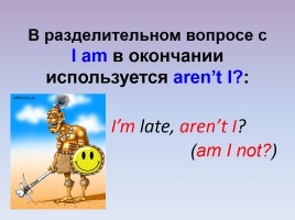 Tag questions (разделительные вопросы или вопросы «с хвостиком»), слайд 13