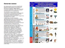 ЦКП «Крым – духовно-нравственный центр России», слайд 27