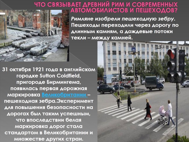 Повер поинт онлайн