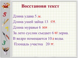 Исследовательский проект «Единицы измерения времени - Календарь», слайд 7