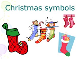 Christmas symbols, слайд 1