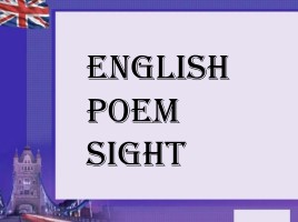 English poem sight, слайд 1