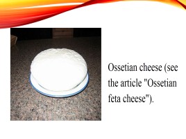 Hospitality and Osetian cusine, слайд 26