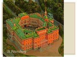 Санкт-Петербург времен Павла I, слайд 18