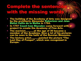 The Academy of Arts (на английском языке), слайд 16