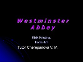 Westminster Abbey (на английском языке), слайд 1