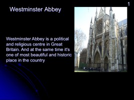 Westminster Abbey (на английском языке), слайд 2