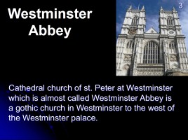 Westminster Abbey (на английском языке), слайд 4