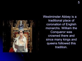 Westminster Abbey (на английском языке), слайд 6
