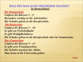 Система школьного образования (на немецском языке), слайд 10