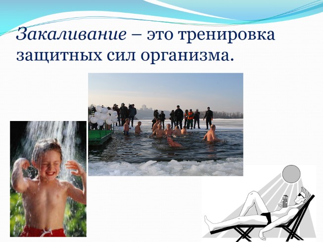 Презентация - В здоровом теле здоровый дух