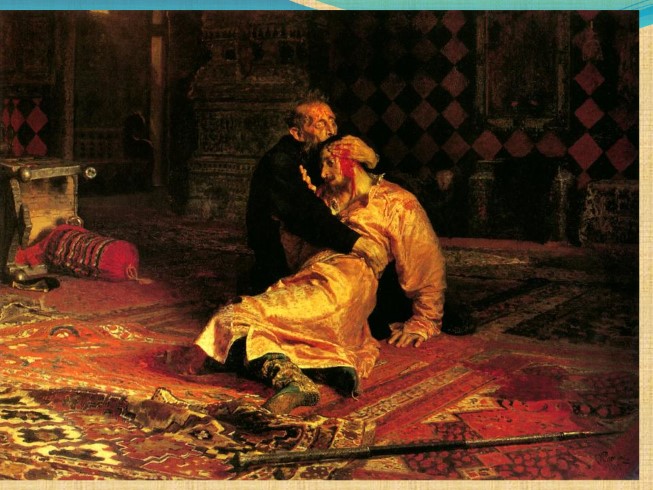 Презентация В.М. Гаршин «Сказка о жабе и розе»