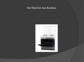 Die Küchentechnik - Кухонная техника, слайд 6