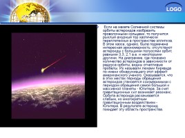 Астероиды - космические лилипуты, слайд 12