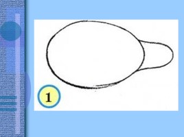 Как нарисовать рыбу, слайд 22