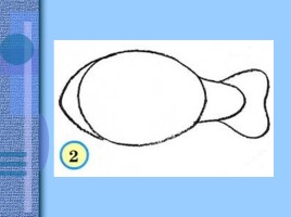 Как нарисовать рыбу, слайд 23