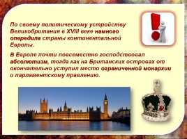 Ограниченная монархия в Англии, слайд 7