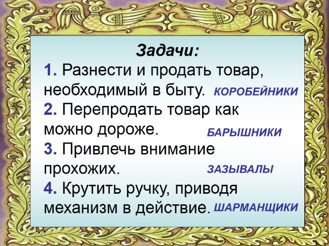 Урок русского в 6 классе причастный оборот