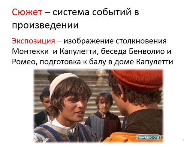 "Ромео и Джульетта" (Сцена на балконе) YouTube