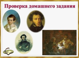 Л.Н. Толстой «Рассказы для детей», слайд 2