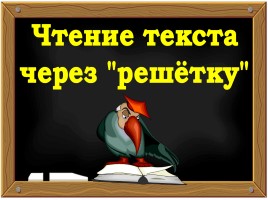 Л.Н. Толстой «Рассказы для детей», слайд 22